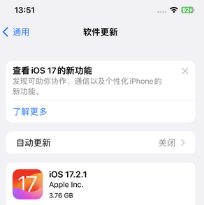 昭通苹果15维修站分享如何更新iPhone15的Safari浏览器 